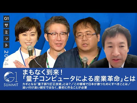 これらの不滅の粒子は量子コンピューターに革命をもたらす可能性がある
