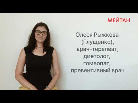 BaSu сухой концентрат пробиотический «КРЕПКОЕ СИБИРСКОЕ» MeiTan