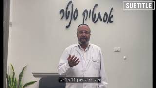 פטרת ציפורניים בלייזר
