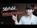 วิธี