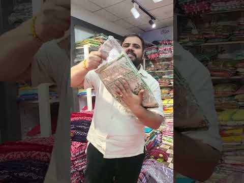 Prem Vaster Bhandar online order 9728851980,9705432000 #premvasterbhandar #trending #viralreels