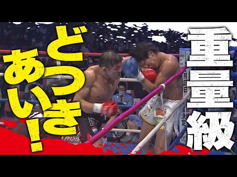 【12.4 K-1】重量級のバチバチのどつき合い！石井のフックか？RUIのヒザか？当たればKO必至の激闘は最終ラウンドへ｜全試合アベマビデオで公開！
