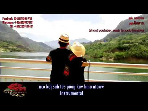 Nco kj sab teb puag kv hmo ntawv