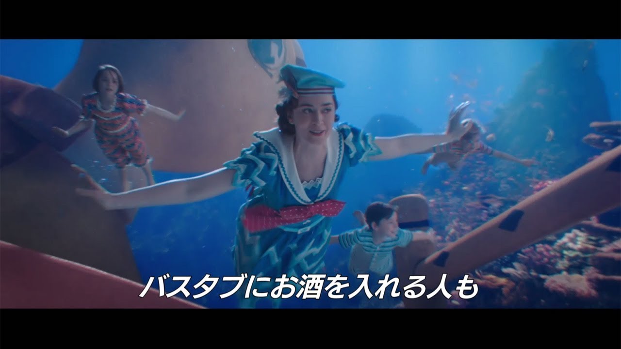 メリー・ポピンズ リターンズ