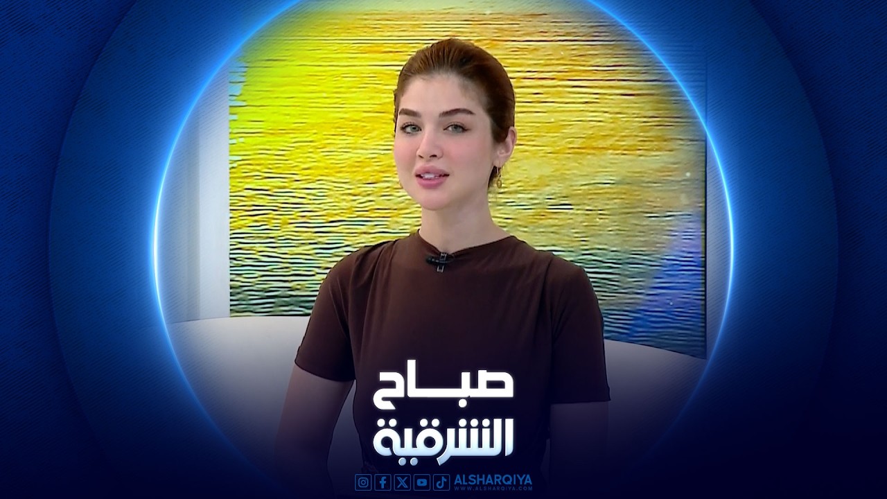 فيديو | ما كلمة الترحيب التي تعرفها بلغات أخرى؟ | صباح الشرقية