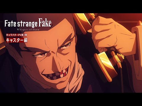 Fate/strange Fake Video6