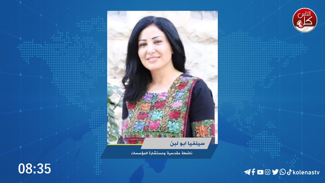 معركة حقيقية خلف الكواليس حول القدس، وبرميل من المتفجرات على وشك ان ينفجر