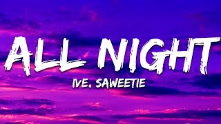 Download lagu IVE - All Night (Lyrics) ft. Saweetie mp3 Download lagu IVE - All Night (Lyrics) ft. Saweetie mp3