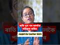 Skin Care Ponkhisharma Science Healthtips Skincare Facial