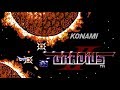 NES 60fps Gradius II Longplay
