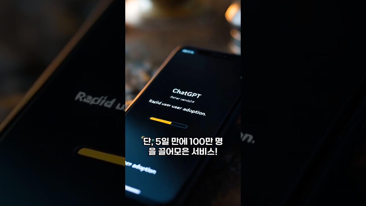 『샘 올트먼: AI 제국의 설계자』  신간 - 쇼츠 뉴스(저우헝싱, 지니의 서재)