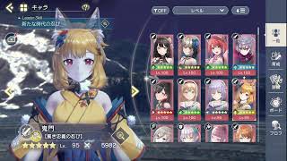 無課金が遊ぶレスレリアーナのアトリエ冬休み！？