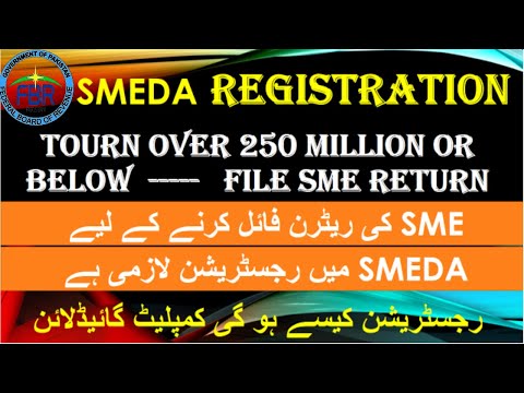 SMEDA Registration For Filling Of Annual Income Tax Return On SMC.