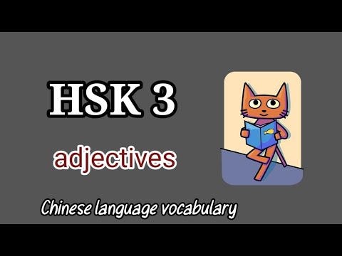 HSK 3 adjectives Chinese language vocabulary