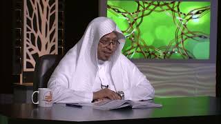 5- شرح حديث « لا يحل دم امرئ مسلم....ج 1» - الأستاذ الدكتور. عيسى بن محمد المسملي. image