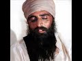 ROOP RABB DA Kavishri By Bhai Gurjent Singh Ji Bainka Damdami Taksal Bidhichadiye Tarnadal