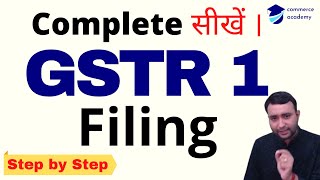 GSTR 1 Filing 2023 | Complete GSTR 1 theory with Practical | Step by Step GSTR 1 Filing in Hindi.