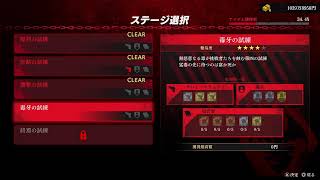 【龍が如く極3外伝】峯編、2章～実況プレイ(初見)【Pt11】