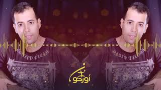 Noureddine ourahou kikh datamnkh 2019 نورالدين اورحو