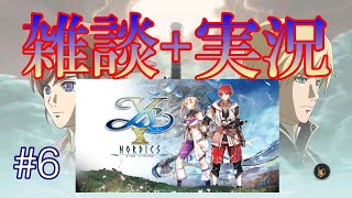 イースオリジンをプレイしながらイース10の発売を待つ#6