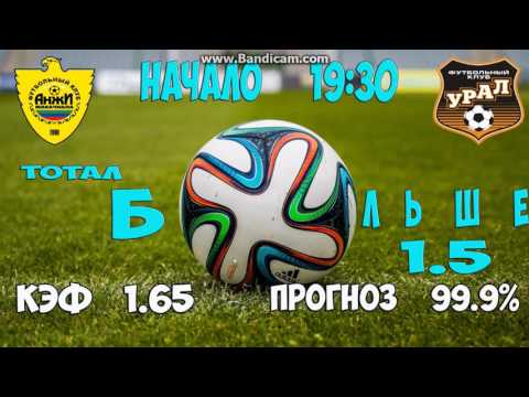 Анжи  - Урал  Россия Премьер Лига  31.03.2017
