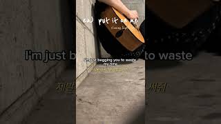 Download lagu [한국어가사] eaJ_ put it on me _ coming soon! mp3