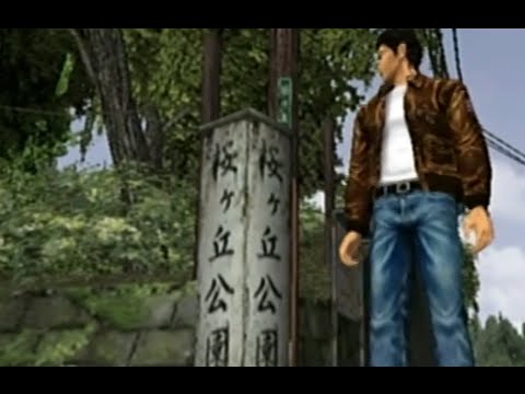 Shenmue (Dreamcast) Playthrough - NintendoComplete