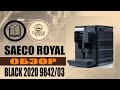 Кофеварка SAECO NEW ROYAL OTC
