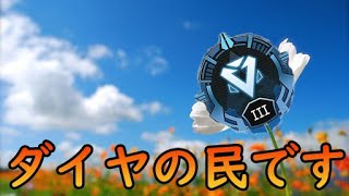 【ApexLegends】エイムの花に水あげてます。