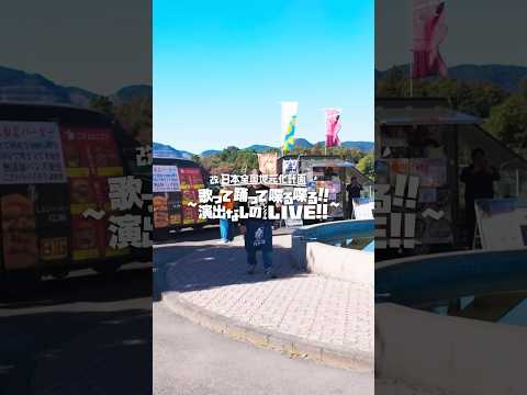 C&K TOUR 2025 11.29-30鹿屋市文化会館〜After Movie〜