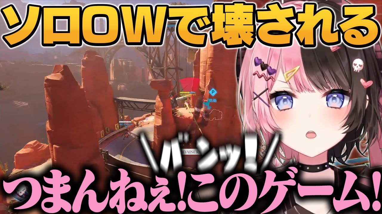 運ゲーパチンコ即死台パン＆環境破壊ネオンに炊きまくる橘ひなの/ぶいすぽっ！/切り抜き