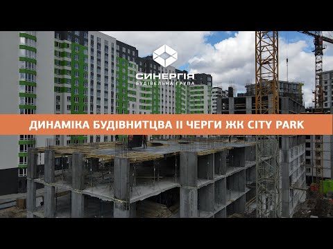 Динаміка будівельних робіт, квітень 2021