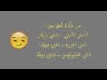 channel