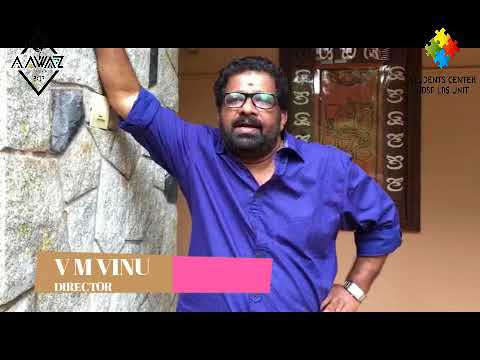 V M Vinu wishes for Aawaz2k17 | LBSCEK | UDSF LBS UNIT