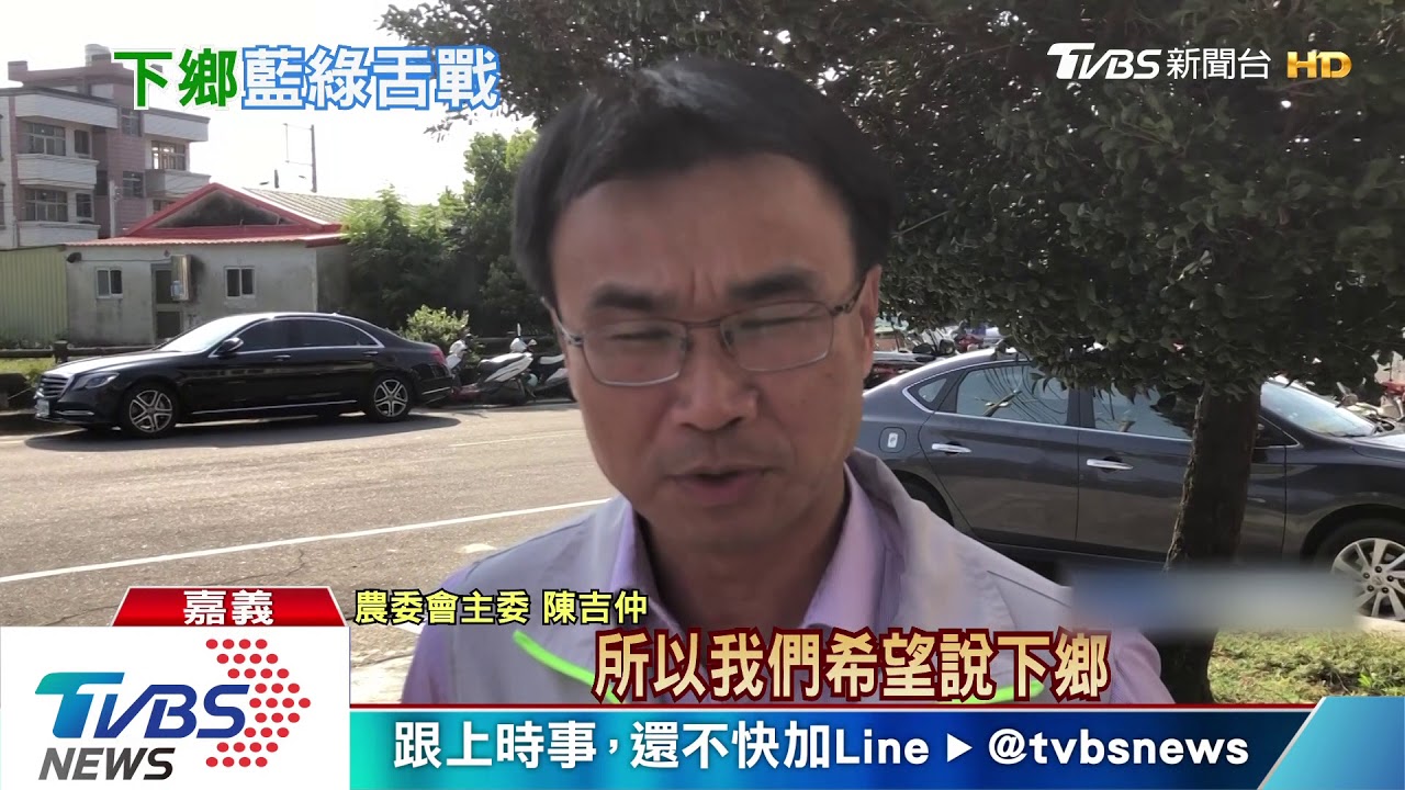 韓國瑜批說風涼話　陳吉仲回批專業不足