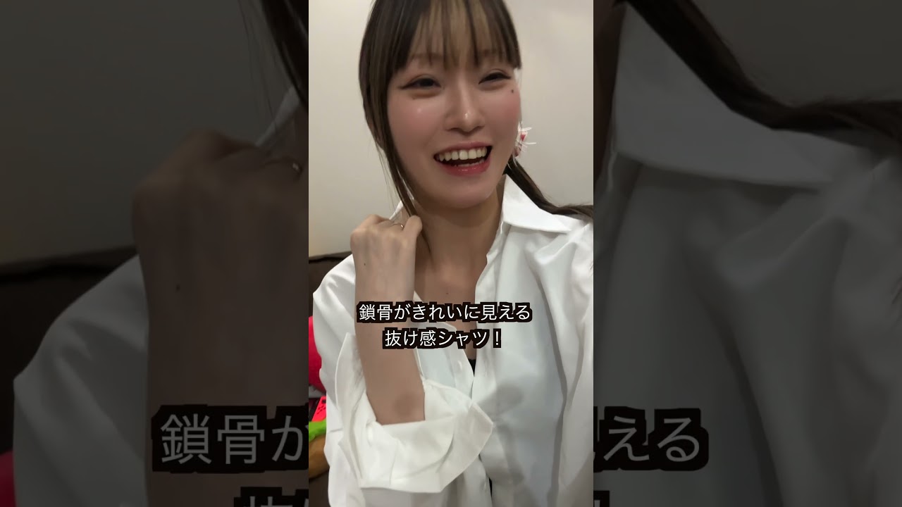 チー牛旦那が喜びそうな服たち