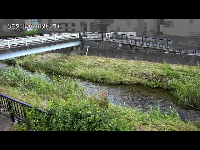 下田橋映像監視局