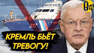 OmNews⚡️МОСКВА ОБЛАЖАЛАСЬ ПО ПОЛНОЙ!