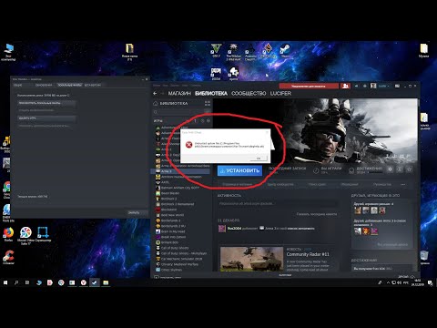 Вылетает War thunder Untrusted system file