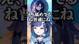 橘ひなのに刺されたり紡木こかげに舐められる一ノ瀬うるは/w【ぶいすぽ/切り抜き】#ぶいすぽ #紡木こかげ