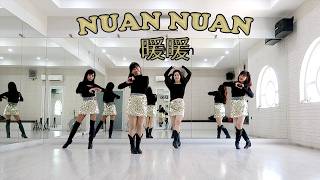 Download lagu Nuan Nuan (暖暖) Demo - Beginner Level mp3 Download lagu Nuan Nuan (暖暖) Demo - Beginner Level mp3