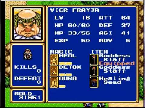 Let's Play Shining Force 2: Part 65- DON'T TOUCH THE SAND