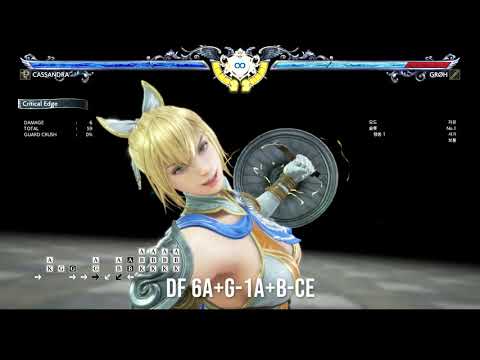 Soulcalibur6 S2 Cassandra Combo Part1.