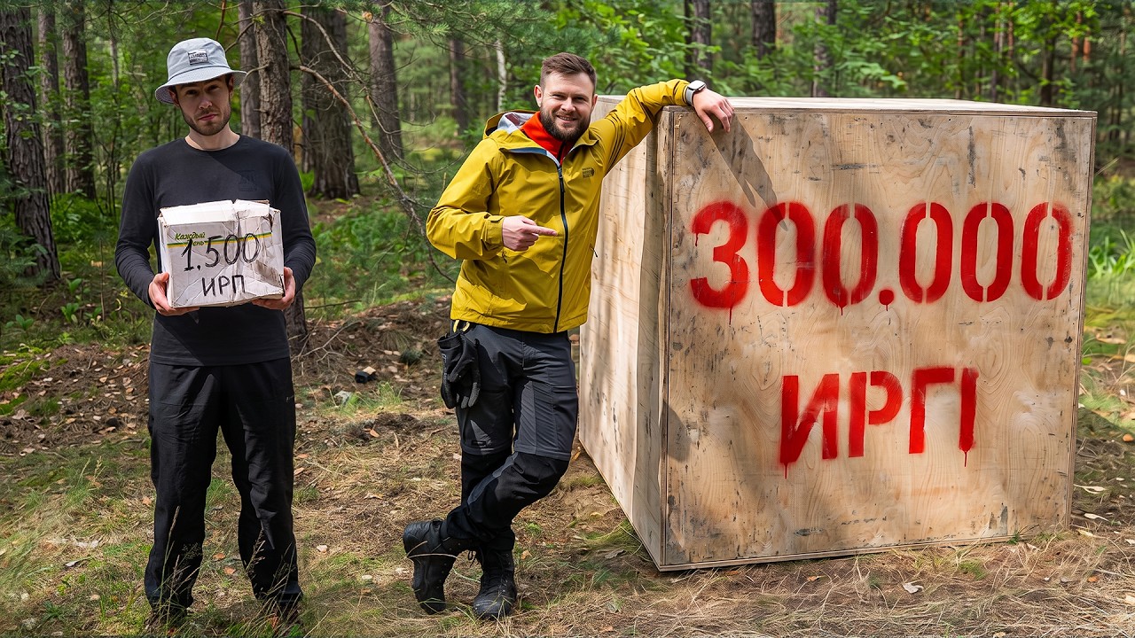 ИРП за 300 000 VS 1500 Рублей - ВЫЖИВАНИЕ на необитаемом острове День1