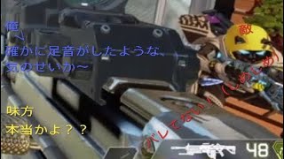 クソエイムキル集［APEX］