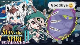 【 Slay the Spire 2 】にじホロスレスパ会 with 白上フブキさん（ さよならドアメーカー戸締まり回 ）【 にじさんじ┊︎葉山舞鈴/コラボ 】