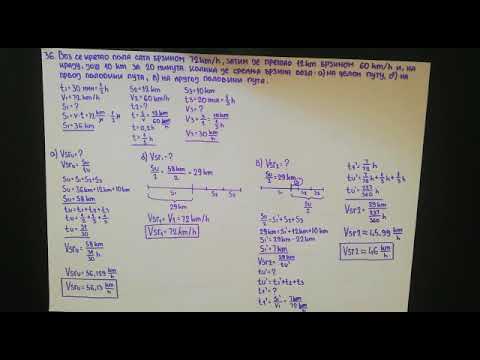 Računanje srednje brzine - fizika, 1. razred gimnazije