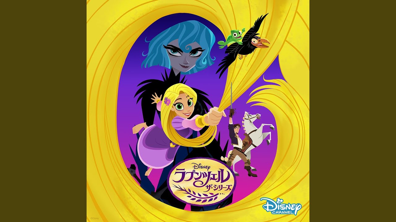 Nothing Left to Lose