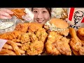 ASMR KFC Fried Chicken Mukbang Eating Sounds English Subtitles