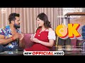Khesari Lal Yadav OK Song Khesari Lal New Song 2021 Khesari Lal Yadav